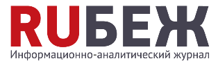 RUБЕЖ