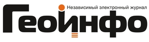 ГеоИнфо